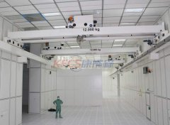 潔凈室起重機(jī)系統(tǒng)