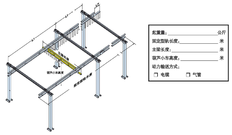 輕型起重機定制