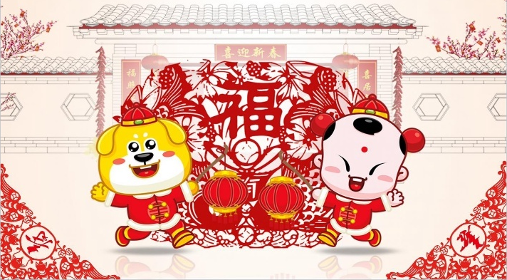 康佛森恭賀新年